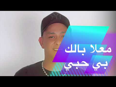 نصبر قلبي