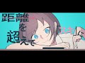 【初音ミク】Dear your Voice