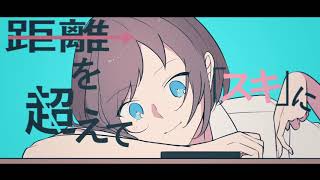 Dear your Voice