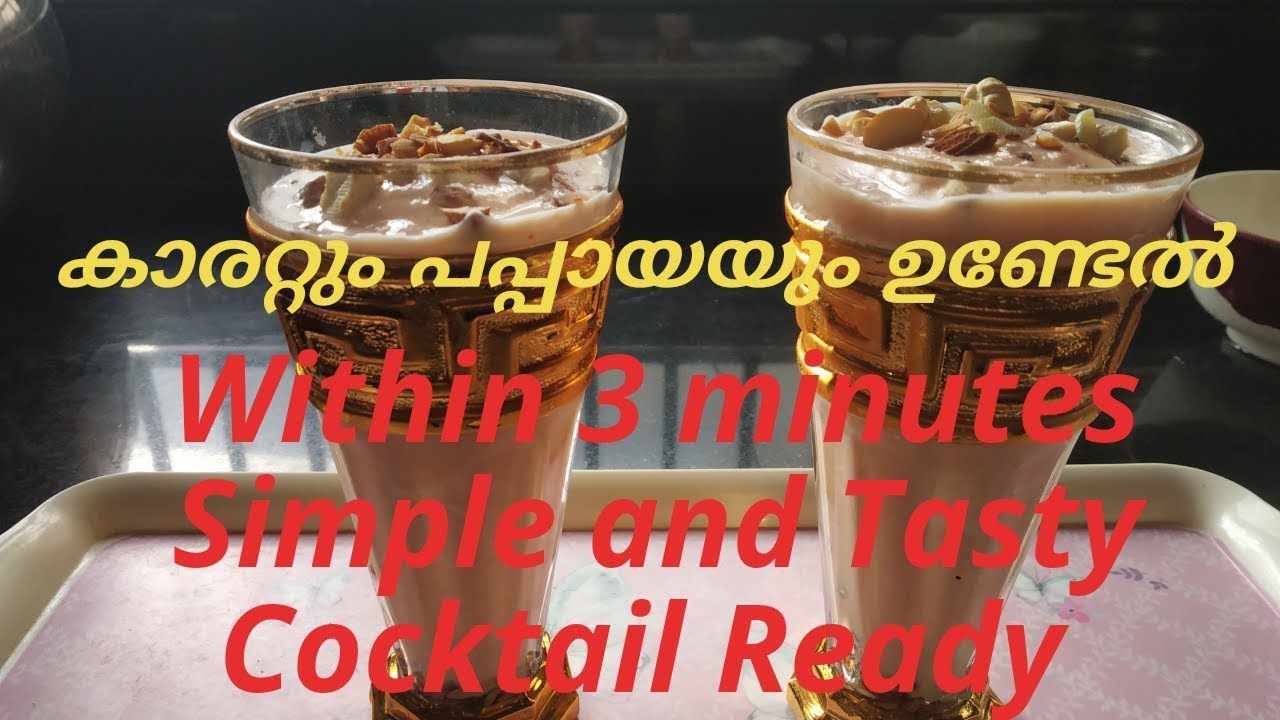 How to Make Cocktail Drinks at Home I അടിപൊളി cocktail Carrot Pappaya Cocktail MALAYALAM