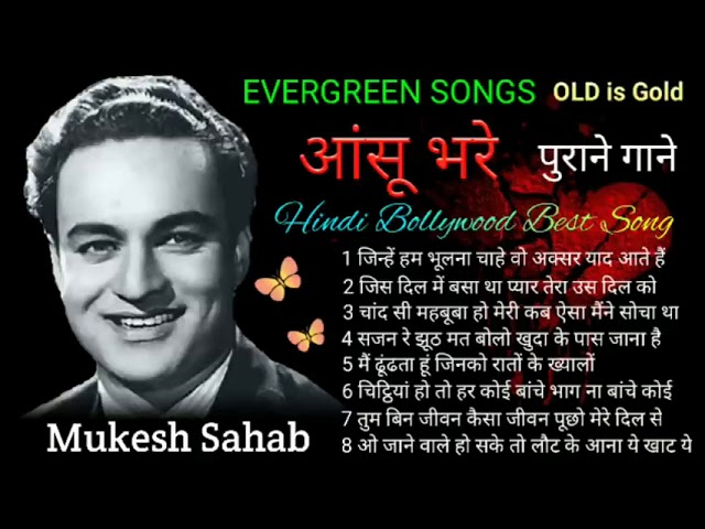 दर्द भरे नगमे 💝💝 Mukesh Sahab👌 OLD Song  पुराने गाने class=