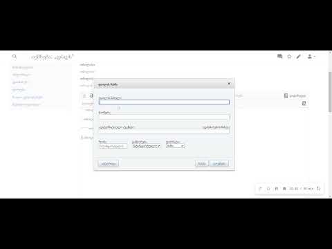ვიკიპედია - პანელის ღილაკები 1