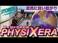 STORM【フィジックスエラ】投げてみた！！ボウリング - YouTube