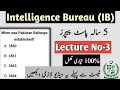 Intelligence Bureau Ib test preparation | Intelligence Bureau test