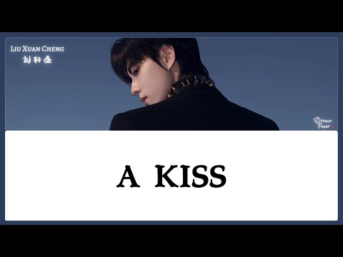 【CHI/ENG/PINYIN LYRIC】 Liu Xuan Cheng (刘轩丞) - A KISS