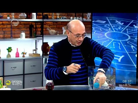 ბუნებრივი ქვები ასტროლოგიაში - რა განსხვავებაა ამულეტსა და თილისმას შორის