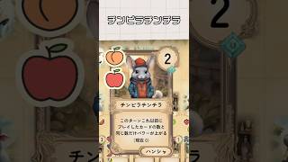 カード紹介~チンピラチンチラ~ Kemotaku
