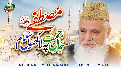 Siddiq Ismail - Mustafa Jaan e Rehmat Pe Lakhon Salam - Official Video - Old Is Gold Naatein