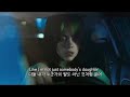 Billie Eilish - Everything I Wanted [가사/해석/자막/lyrics]