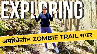 Zombie Trail In the USA #usa #india #travel