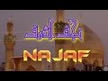 Ziyarat Najaf e Ashraf, Iraq (Travel Documentary in Urdu Hindi)