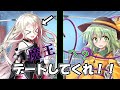 [ゆっくり茶番劇]　推しの世界に転生したらレベル99の魔王でした！？　#7　　「推しをデートに誘いたい。」#ゆっくり茶番劇