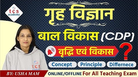 UP TGT PGT 2022 Home Science Class  |TGT PGT LT Grade, UGC NET Home Science, TGT PGT Home Science
