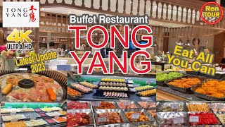 TONG YANG | Buffet Restaurant | Eat All You Can | Unlimited Food | 𝗦𝗨𝗕𝗦𝗖𝗥𝗜𝗕𝗘 𝗣𝗹𝗲𝗮𝘀𝗲