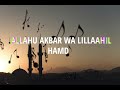 Gifted hadi shaban  subhanallah vocals official lyric