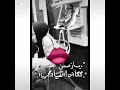 انا جوه ديقي يابا اتنسيات يا زمن مجير انا جوه ديقي يابا اتنسيات يا زمن مجير