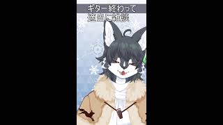 なんとなく適当にギター練習