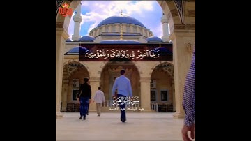 رب اجعلني مقيم الصلاة ومن ذريتي. #عبدالباسط_عبدالصمد #سورة_إبراهيم #ريحانة_قرآن #قرآن #ماهر_المعيقلي