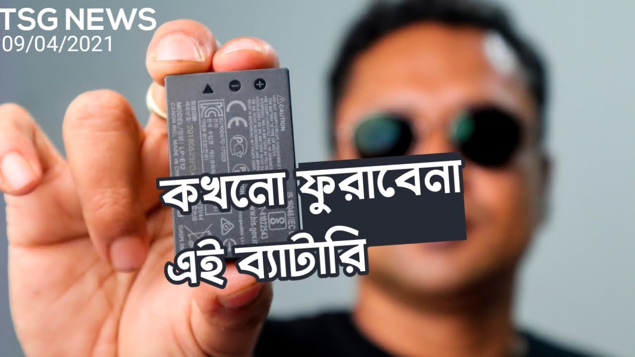 Samsung M62 কে হারাবে M42 5g | ডার্ক ওয়েবে জেল | Linkedin এর তথ্য ফাঁস | আবার USA এর ban 