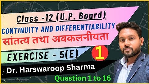 Exercise 5E Dr HarSwroop Sharma Class 12, Chapter 5 | Differentiation Class 12 | Avkalan Class 12