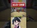 癒し!おんりー先生とちっちゃいドズル社メンバー【ドズル社切り抜き】#shorts