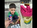 خوش ببسي بارد بالهنا والشفا اكسبلور ترند ضحك لايك اشتراك تحشيش خوش ببسي بارد بالهنا والشفا اكسبلور ترند ضحك لايك اشتراك تحشيش