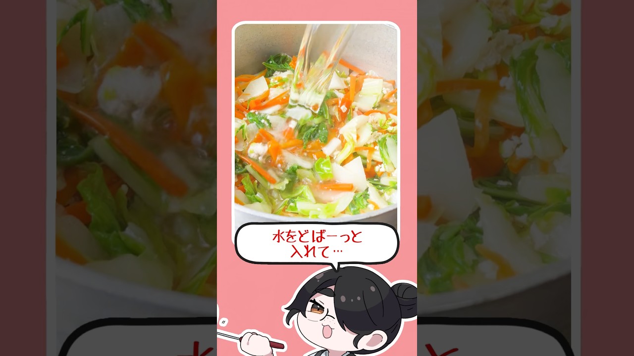 Q「丼物でおいしいやつない?」に全力で答える伊東ライフ #shorts #伊東ライフ
