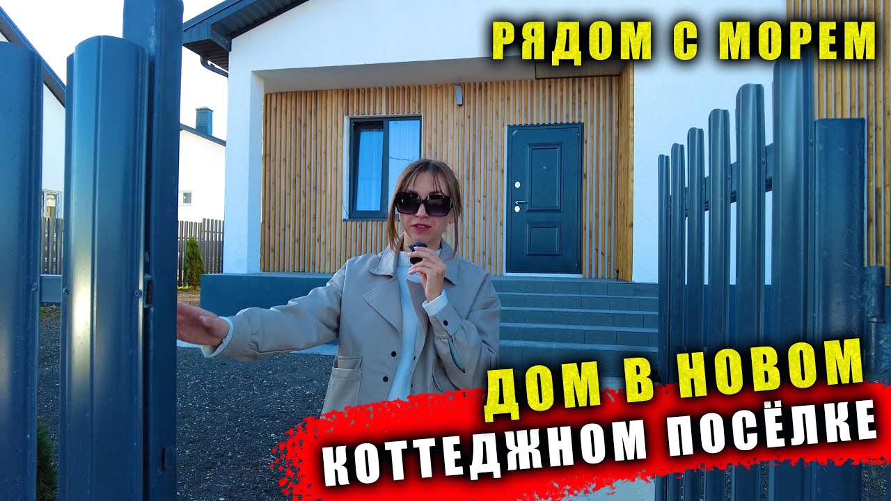 Отзывы о жилой модуль в Натухаевская