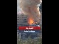 انفجارات متتالية لمستودع أسلحة في البقاع الغربي بلبنان انفجارات متتالية لمستودع أسلحة في البقاع الغربي بلبنان