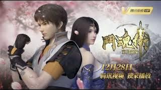 ost spirit guardian season 5 ending