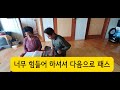 유난히 힘든 인지자극훈련 초기치매부모님(엄마)일상생활