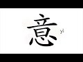 La voie du qi gong baduanjin no 3