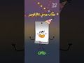 احلى تجميعه لاغاني زغلول بدون موسيقى 