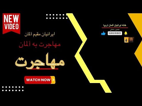 تصویری: آیا زوایای چهارگانه می توانند منفی باشند؟