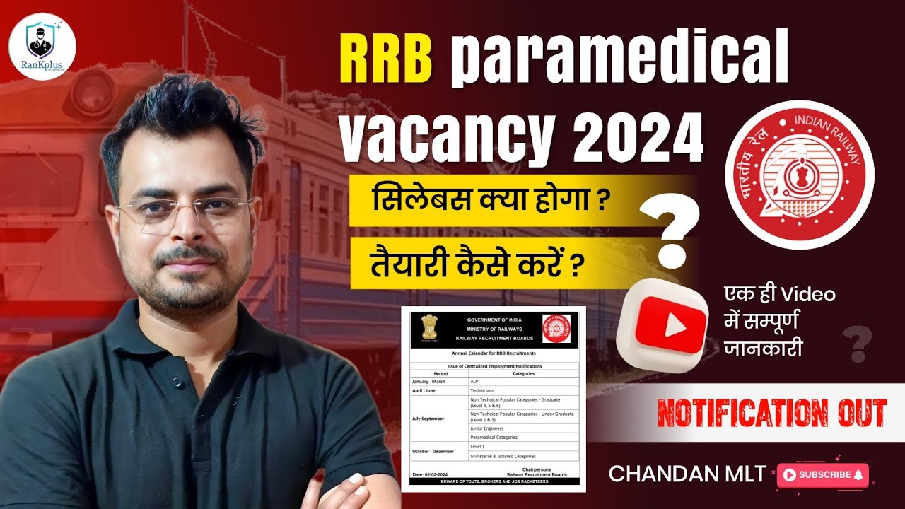 rrb-vacancy-2024-rrb-paramedical-vacancy-2024-2024-paramedical