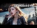 WANDS【世界が終わるまでは…】AIメタル女子がカバーした　AIcover J-Rock