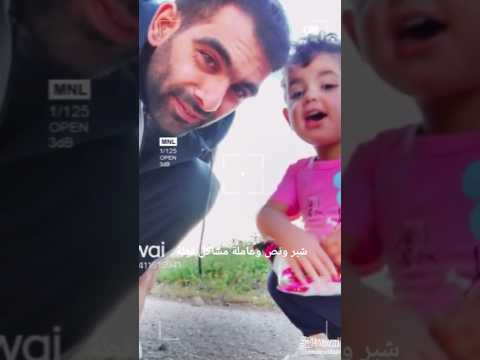 شبر ونص عاملة مشاكل