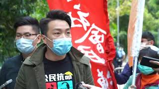 【香港 Live-20200408】「抗疫無能 加薪自肥 失業援助 林鄭懶理 」遊行集會