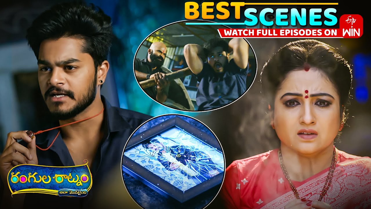 Rangula Ratnam Best Scenes: 2nd January 2026 Episode Highlights | Watch Full Episode on ETV Win