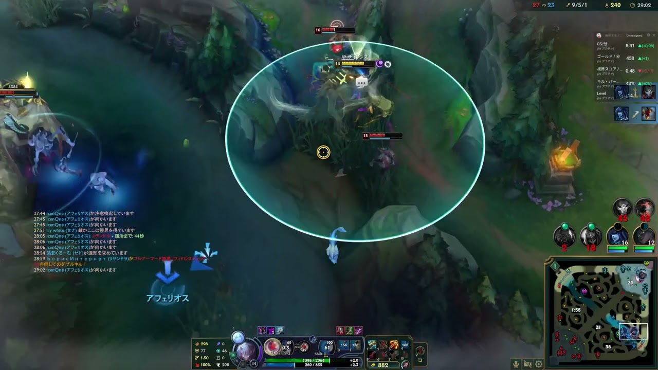 インサイトキャプチャーで録画したLeague of Legendsのゲームプレイを見てみよう