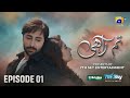 Tumrahi Episode 1 Eng Sub Hiba Bukhari Danish Taimoor 15 Jan 2026