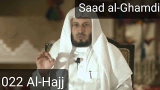 Saad al-Ghamdi - Al-Hajj