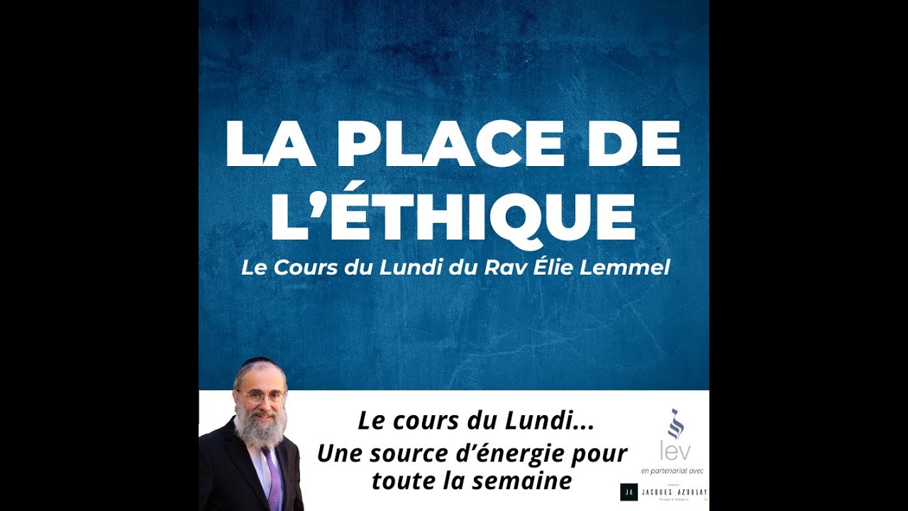 La place de l'éthique - Rav Elie Lemmel
