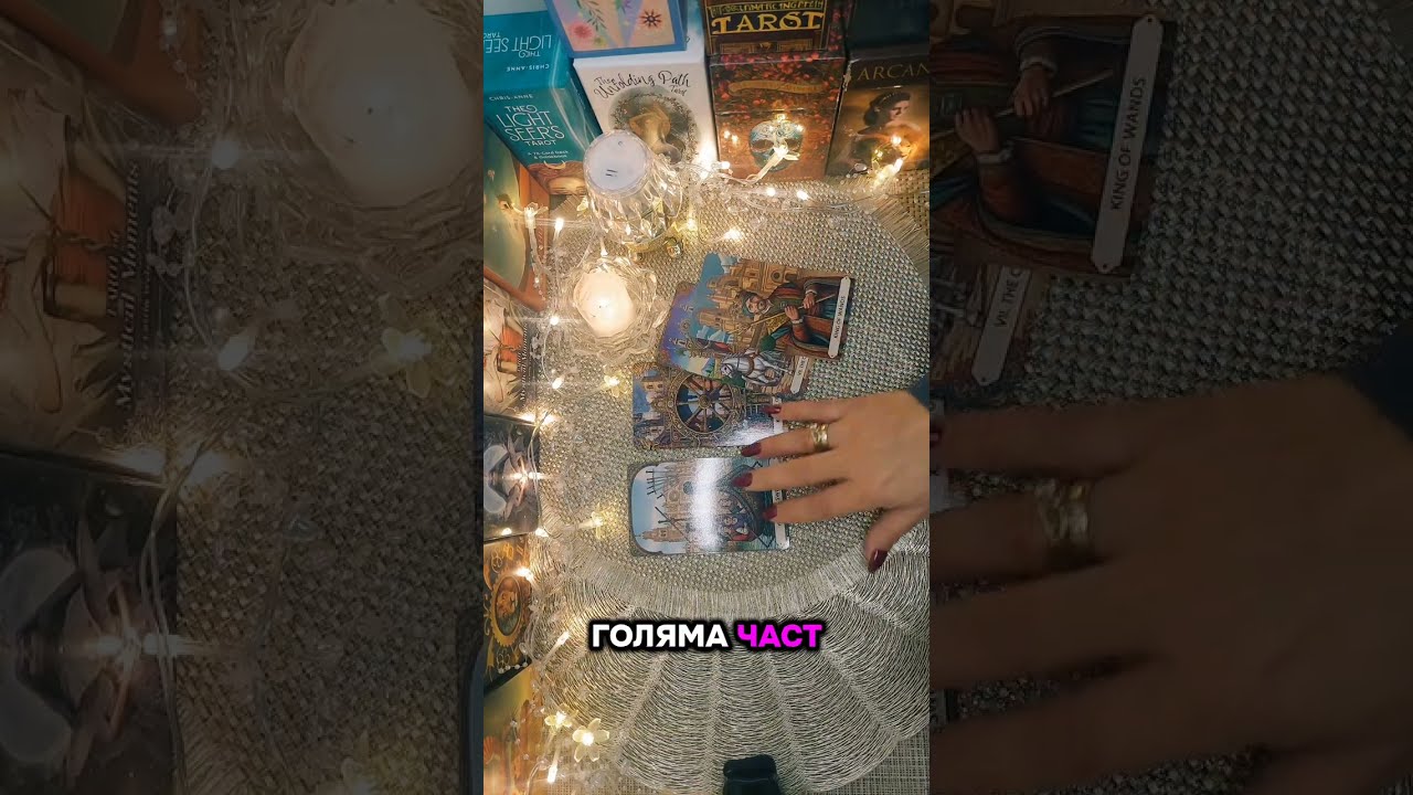 💭❓️Разбери защо мълчи?Защо страни от теб?