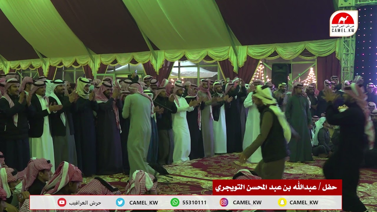 حفل رجل الاعمال / عبدالله بن عبد المحسن التويجري بمناسبة  مشاركته بمهرجان المك عبد العزيز للابل