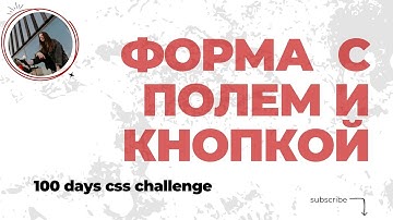 DAY 2 | 100 days css challenge