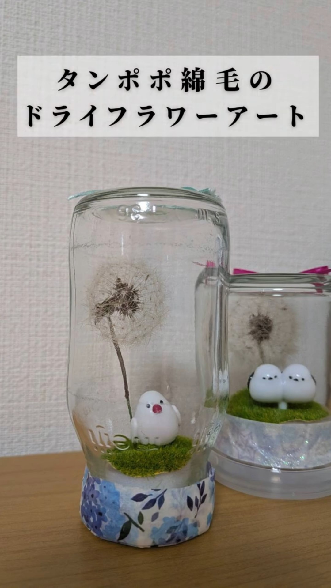 タンポポ綿毛のドライフラワーアート #ハンドメイド #craft #プチ