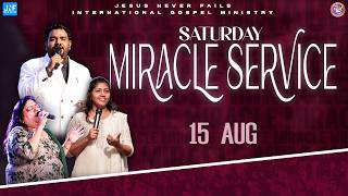 🔴🅻🅸🆅🅴 | Saturday Miracle Service - සෙනසුරාදා හාස්කම් මෙහෙය | 15 AUG 2026 | Pas. JB Samuel