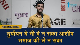 समज क ल न सक