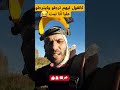 كانقول ليهم ترجلو وكيترجلو عليا أنا نيت بخيخيش B5i5ich ترجلو واقع الشباب 